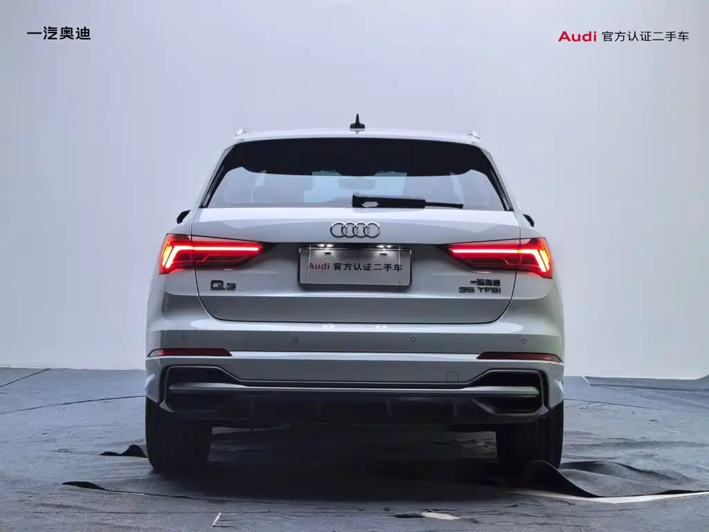 Audi Q3 2023