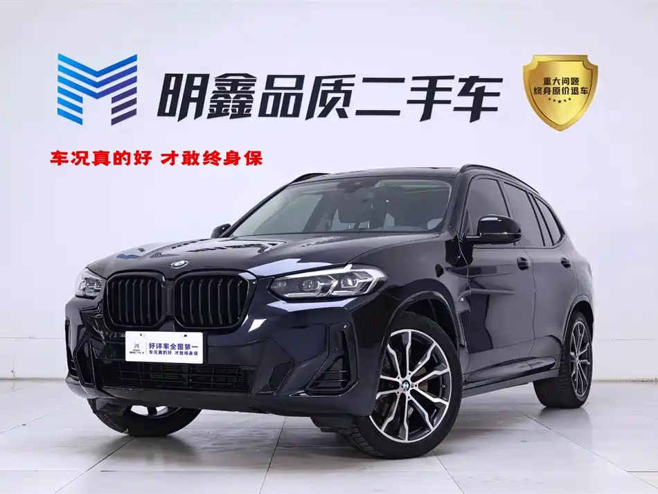 BMW X3 2021