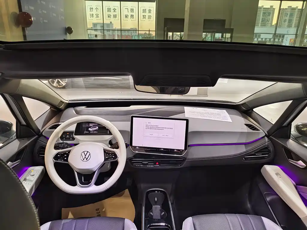 Volkswagen ID.3 2024