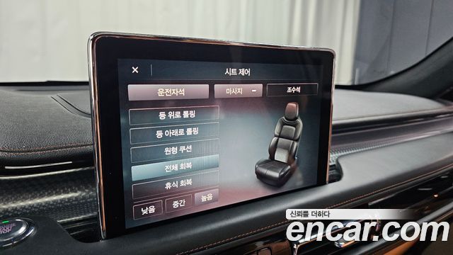 Lincoln Aviator 2022