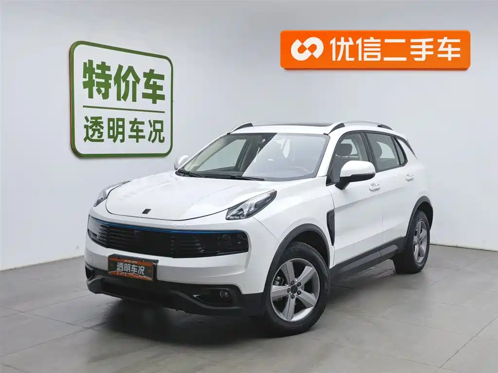 Lynk & Co 01 2020