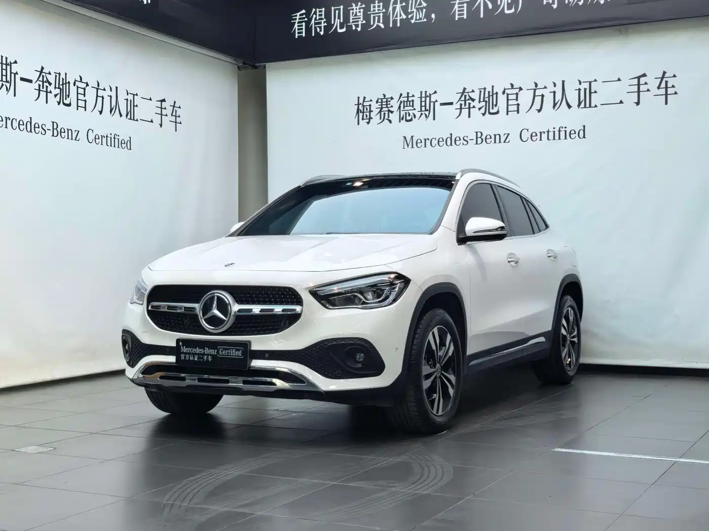 Mercedes-Benz GLA 2023