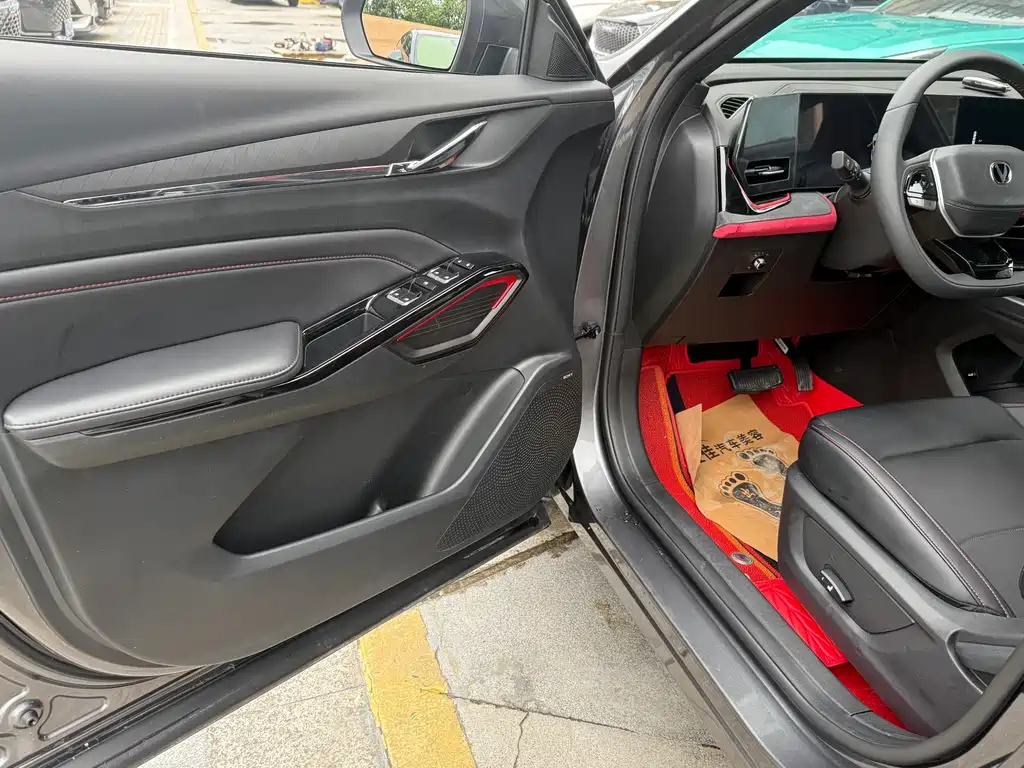 Changan X5 Plus 2024