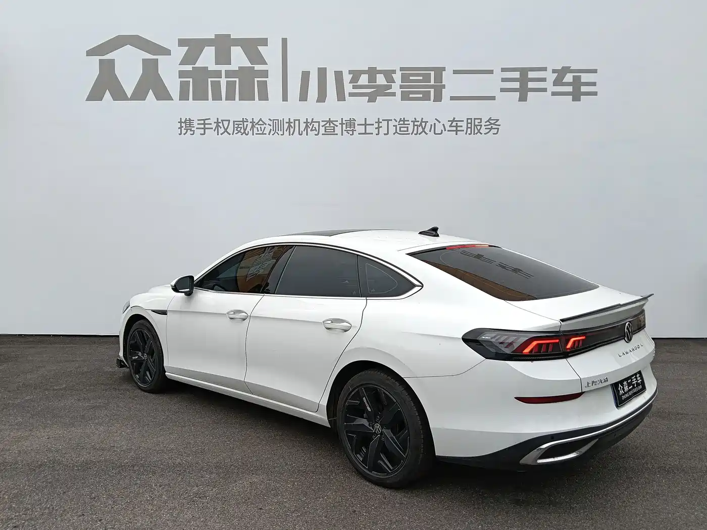 Volkswagen Lamando 2024