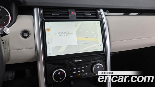Land Rover Discovery 2022