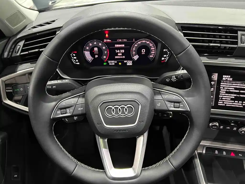 Audi Q3 2023