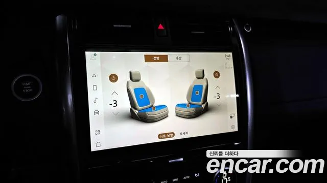 Land Rover Discovery 2021