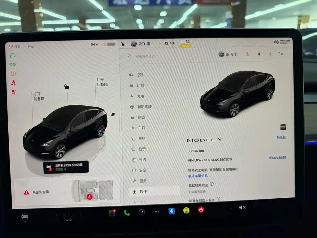 Tesla Model Y 2023