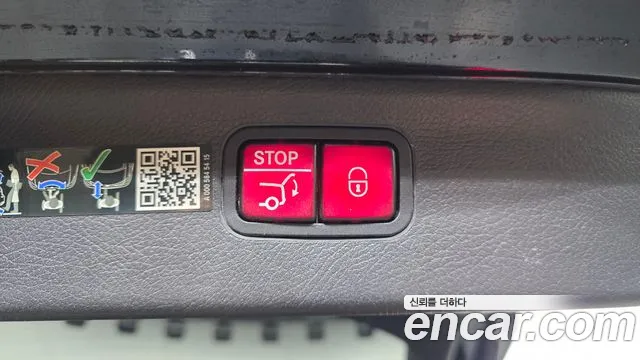 Mercedes-Benz EQS 2023