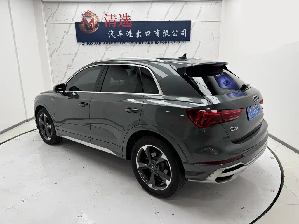 Audi Q3 2022