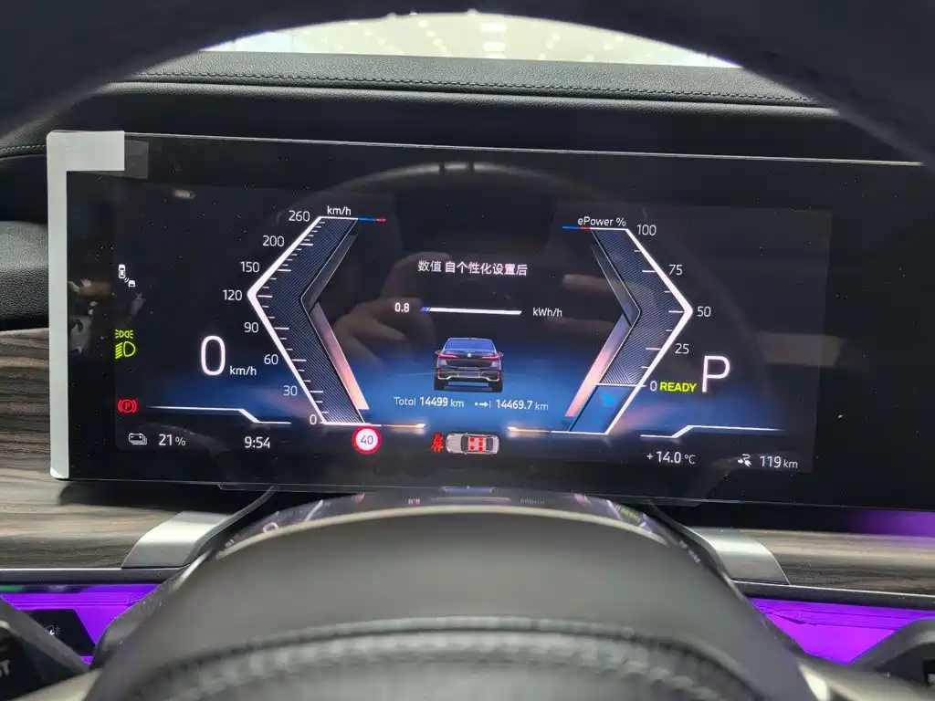 BMW i7 2025