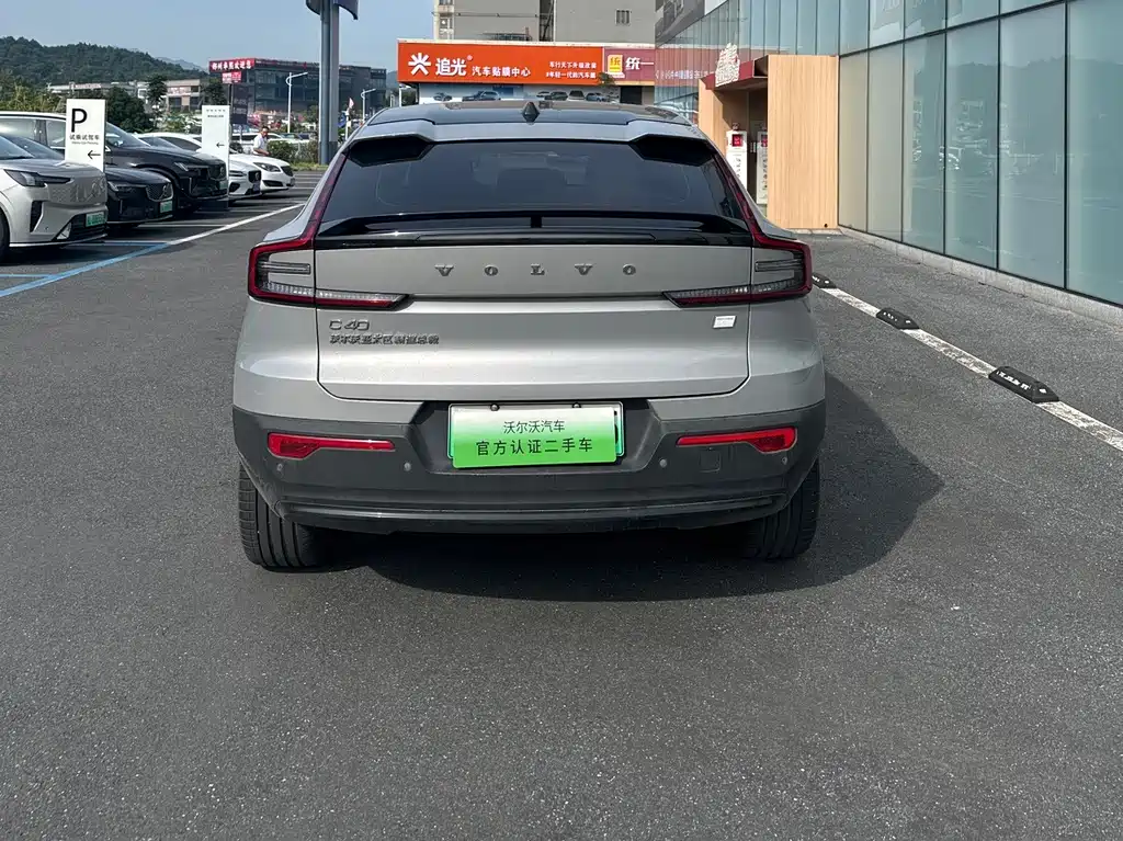 Volvo C40 2023
