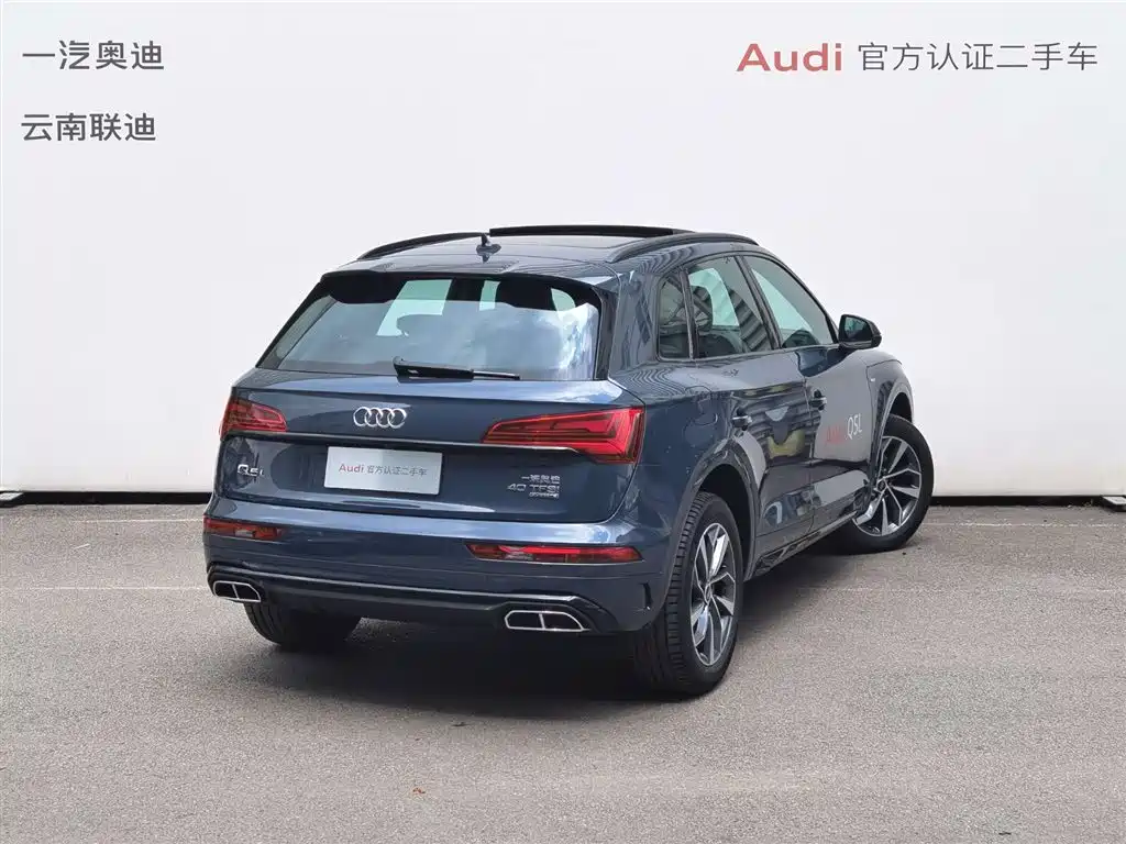 Audi Q5 2025