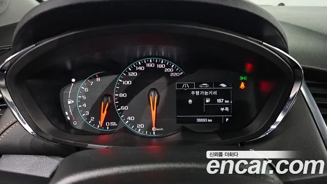 Chevrolet Trax 2020