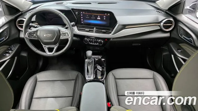 Chevrolet Trax 2023