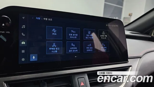 Lexus UX 2025
