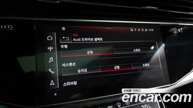 Audi Q8 2021