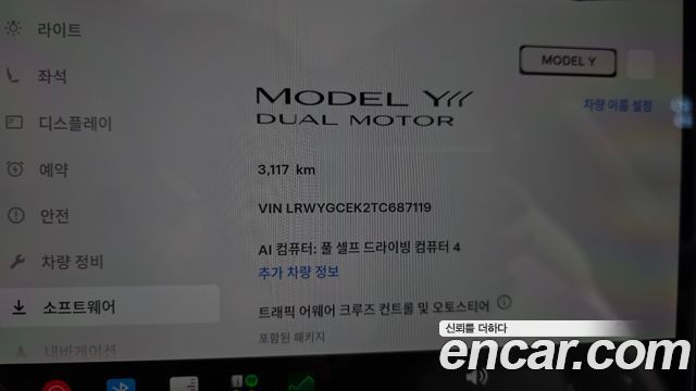 Tesla Model Y 2026