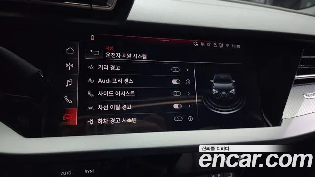 Audi A3 2025