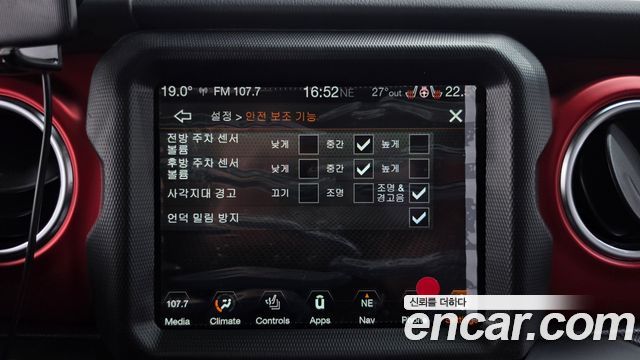 Jeep Wrangler 2022
