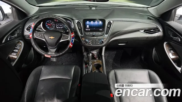 Chevrolet Malibu 2020