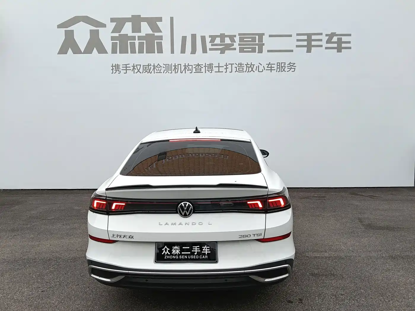 Volkswagen Lamando 2024