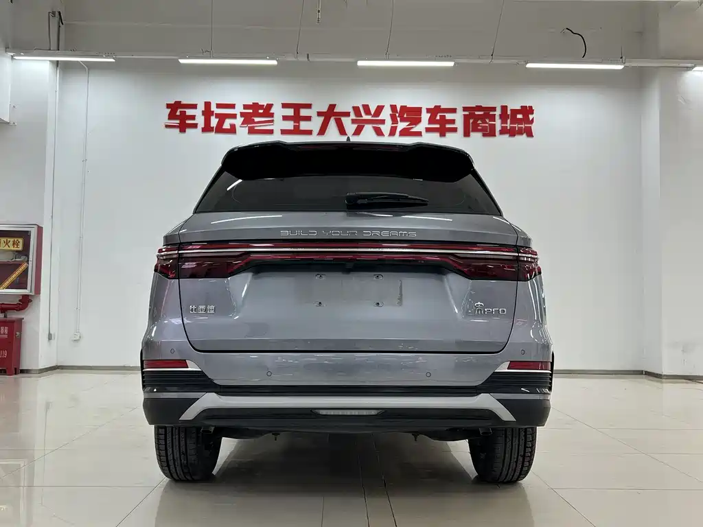 BYD Song Pro 2021