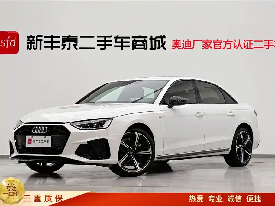 Audi A4 2024