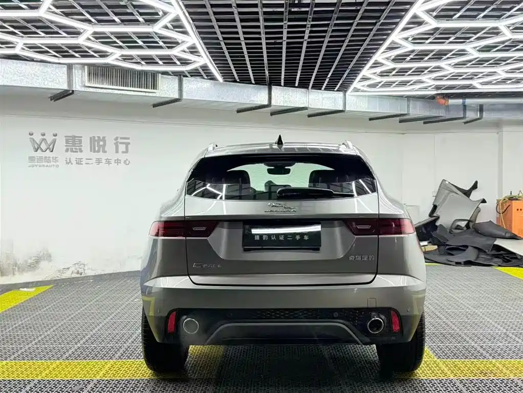 Jaguar E-Pace 2023