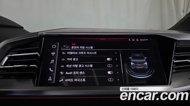 Audi Q4 e-tron 2023