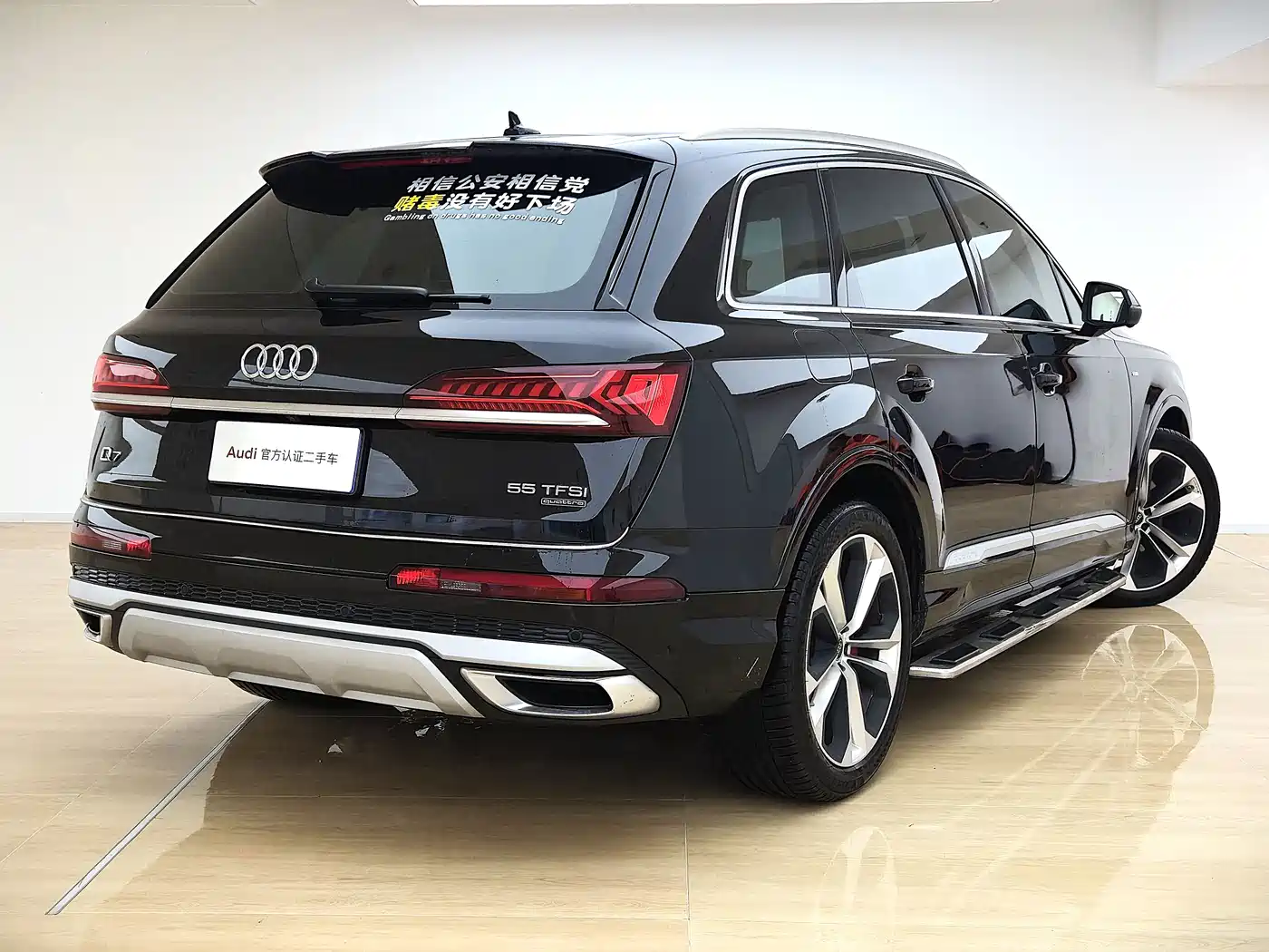 Audi Q7 2024