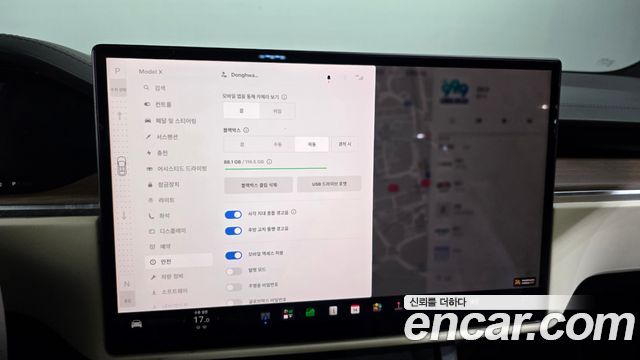 Tesla Model X 2023