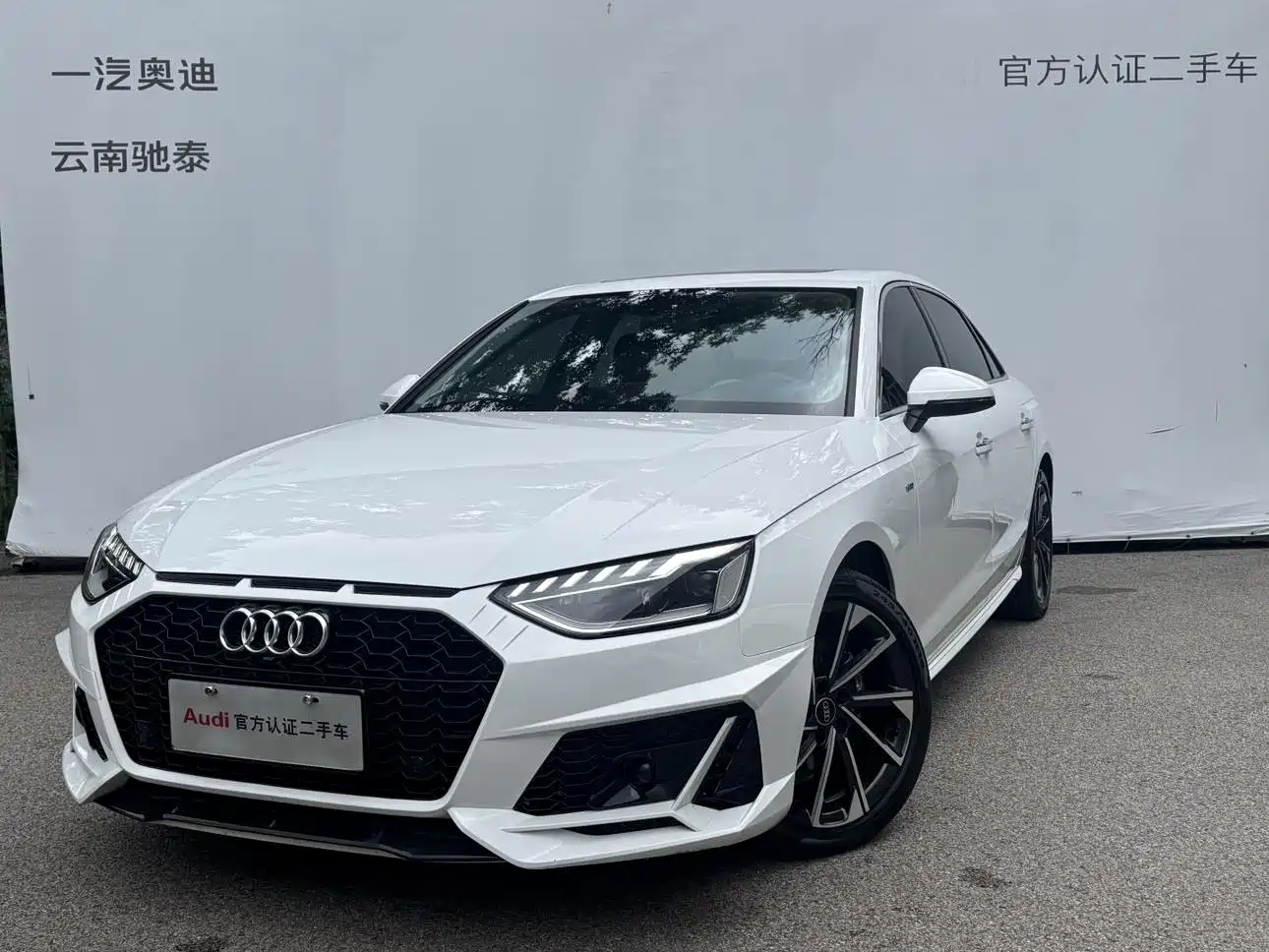 Audi A4 2024