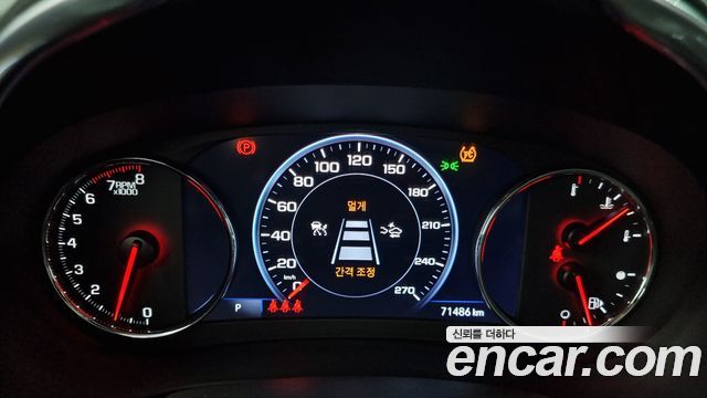 Chevrolet Malibu 2020