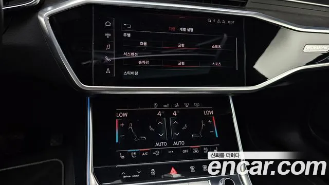 Audi A7 2020