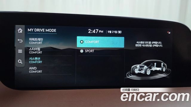 Genesis G90 2022