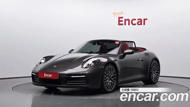 Porsche 911 2024