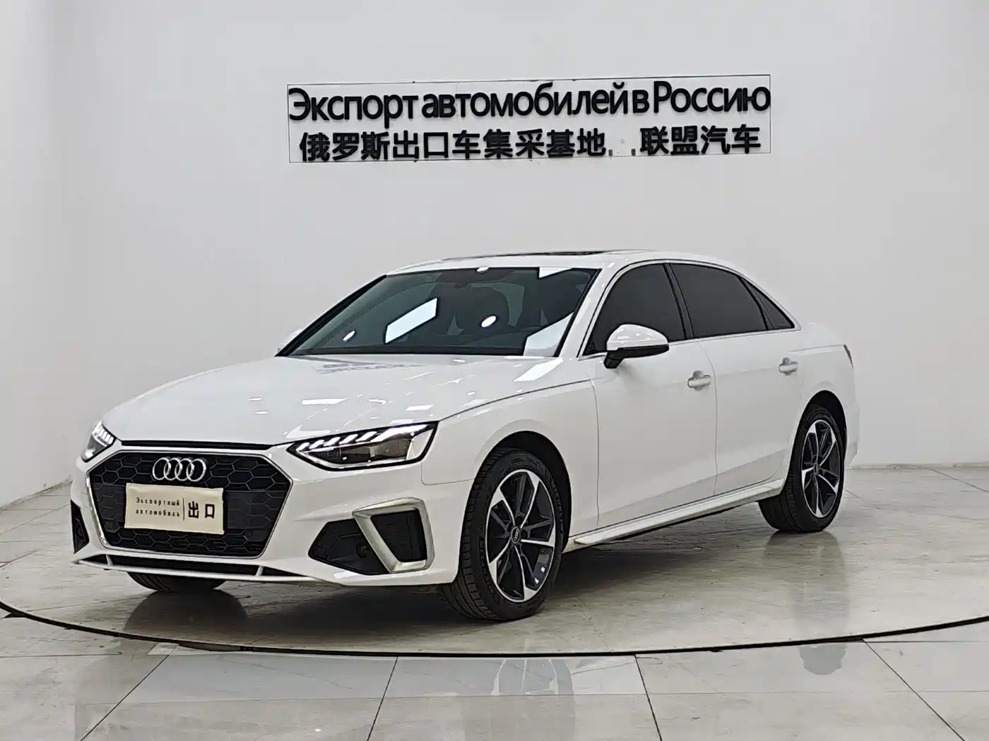 Audi A4 2023