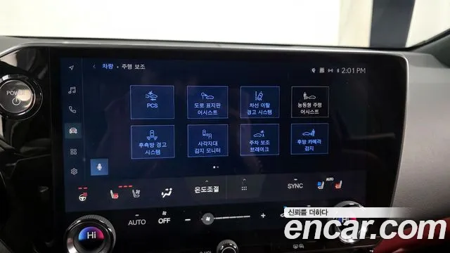 Lexus NX 2024