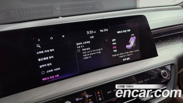 Kia K8 2023