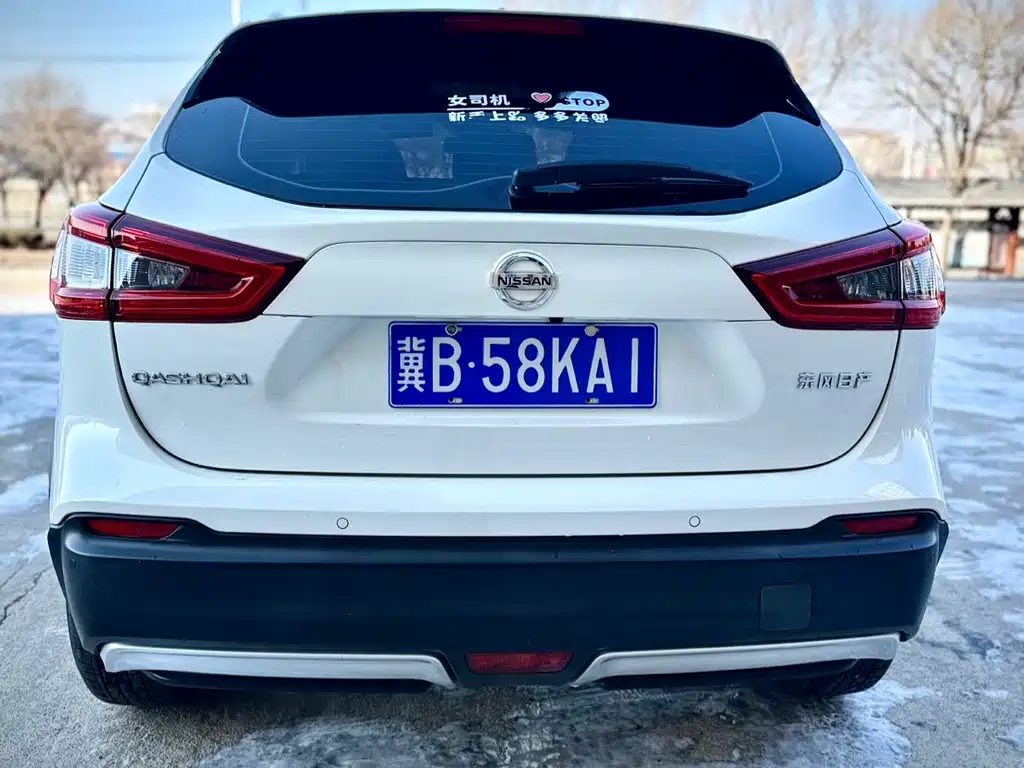 Nissan Qashqai 2022