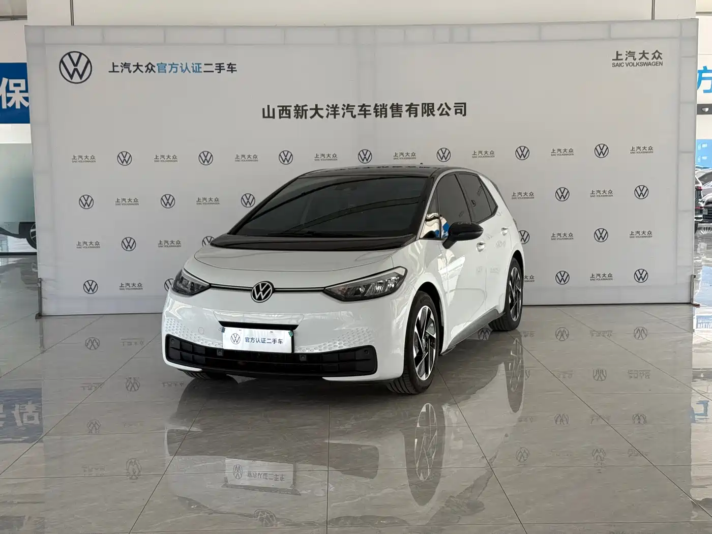 Volkswagen ID.3 2025