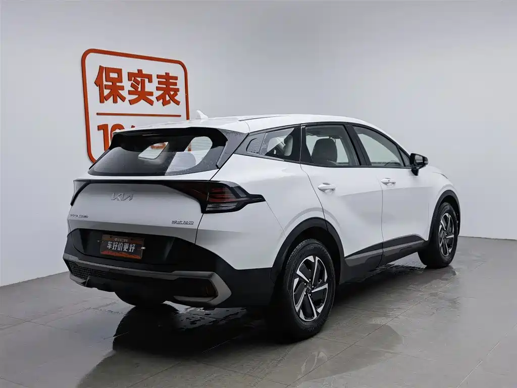 Kia Sportage 2023