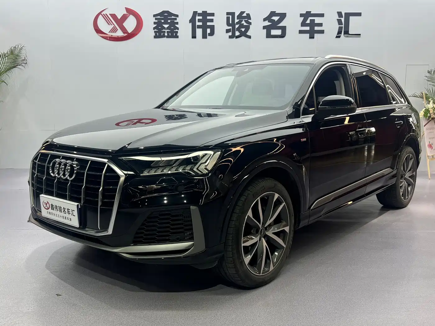 Audi Q7 2023