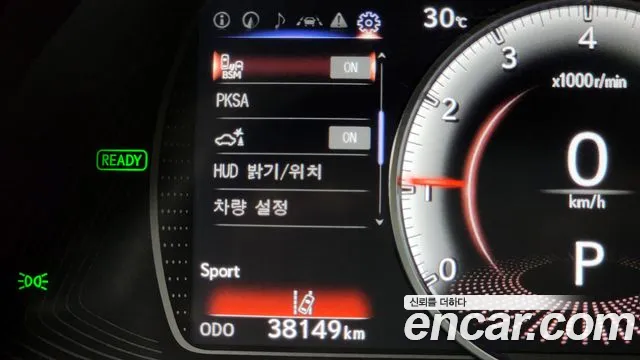 Lexus ES 2023