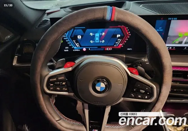 BMW M2 2025