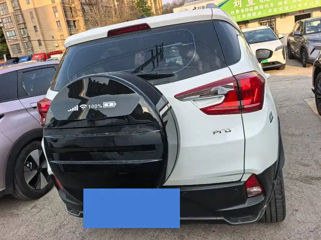 BYD Yuan 2022