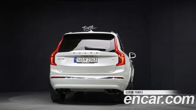 Volvo XC90 2023