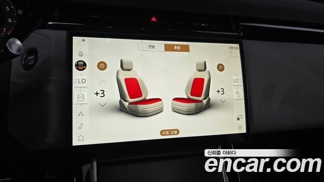 Land Rover Range Rover Velar 2024