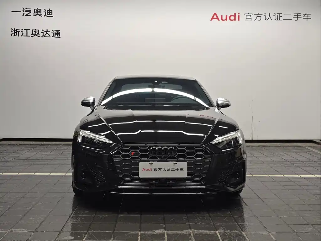 Audi S5 2023